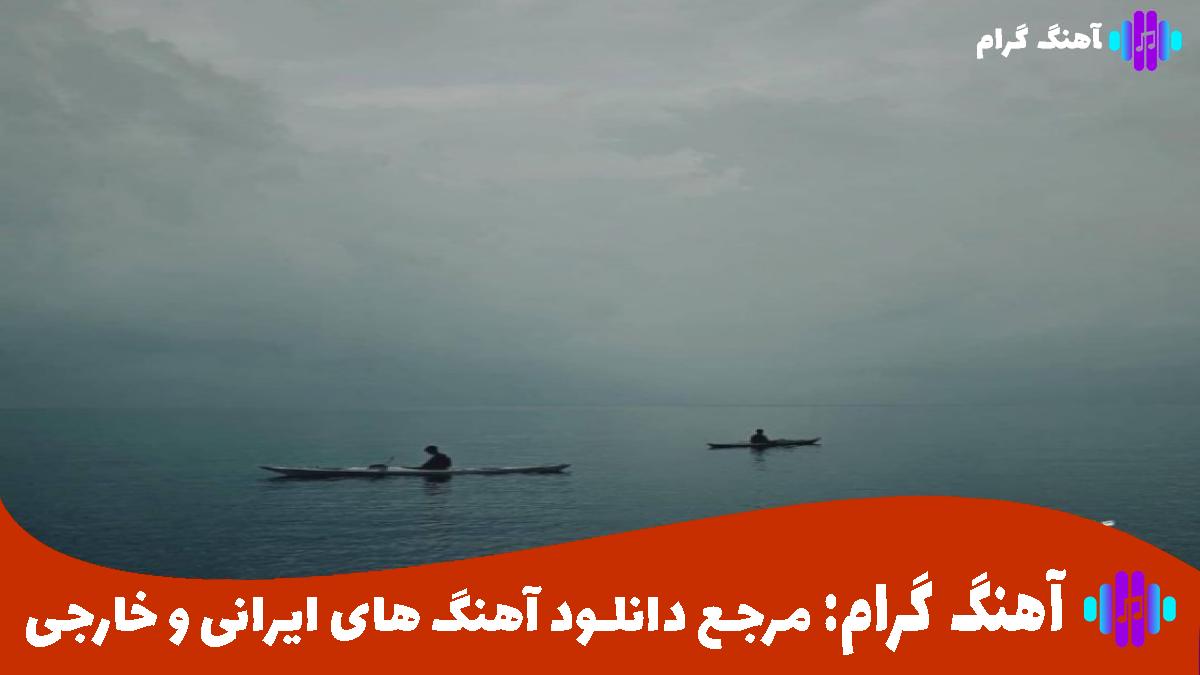 کاور آهنگ دوست دارم زندگی رو از سیروان خسروی